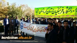 تجدید بیعت با آرمان های امام خمینی (ره) توسط دانشگاه فرهنگیان 

با حضور گسترده در راهپیمایی استکبار ستیز 13 آبان ماه 4