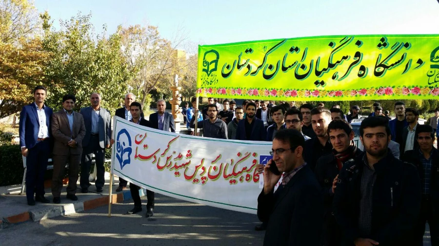 تجدید بیعت با آرمان های امام خمینی (ره) توسط دانشگاه فرهنگیان 

با حضور گسترده در راهپیمایی استکبار ستیز 13 آبان ماه 4