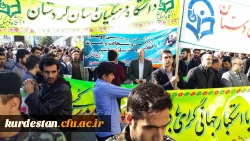 تجدید بیعت با آرمان های امام خمینی (ره) توسط دانشگاه فرهنگیان 

با حضور گسترده در راهپیمایی استکبار ستیز 13 آبان ماه 5