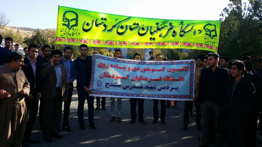 تجدید بیعت با آرمان های امام خمینی (ره) توسط دانشگاه فرهنگیان 

با حضور گسترده در راهپیمایی استکبار ستیز 13 آبان ماه 5