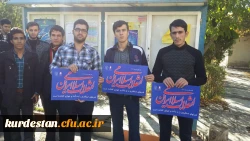 تجدید بیعت با آرمان های امام خمینی (ره) توسط دانشگاه فرهنگیان 

با حضور گسترده در راهپیمایی استکبار ستیز 13 آبان ماه 6