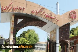 ثبت نام تکمیل ظرفیت 

دانشگاه فرهنگیان 2