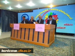 نشست علمی راهکارهای اعتلای کیفیت آموزش در دانشگاه فرهنگیان 2