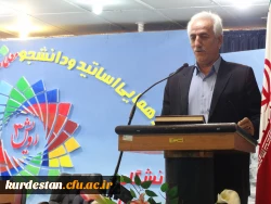 با حضور مدیر کل آموزش و پرورش برگزار گردید

دوره آموزش کارورزی مدیران مدارس ابتدایی در دانشگاه فرهنگیان 2