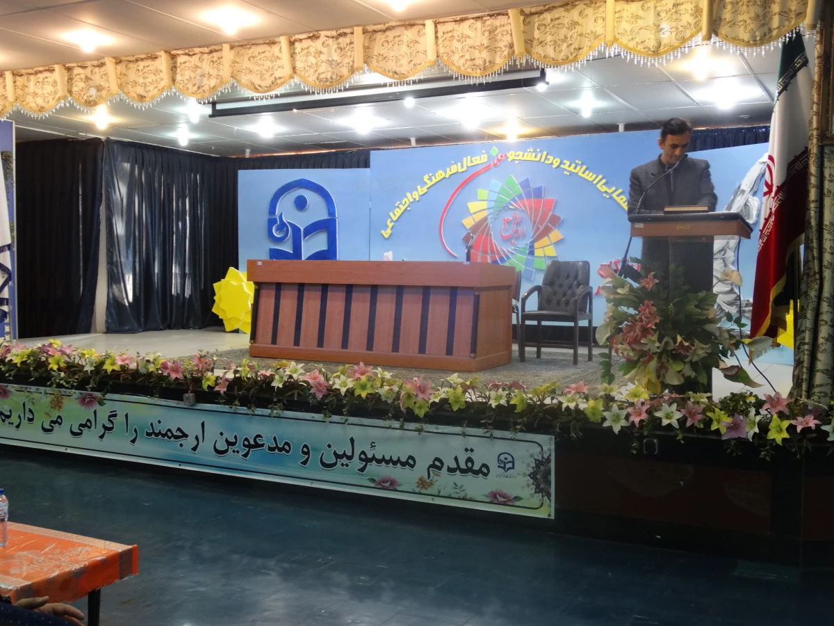 با حضور مدیر کل آموزش و پرورش برگزار گردید

دوره آموزش کارورزی مدیران مدارس ابتدایی در دانشگاه فرهنگیان 3