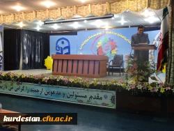 با حضور مدیر کل آموزش و پرورش برگزار گردید

دوره آموزش کارورزی مدیران مدارس ابتدایی در دانشگاه فرهنگیان 3