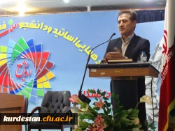 با حضور مدیر کل آموزش و پرورش برگزار گردید

دوره آموزش کارورزی مدیران مدارس ابتدایی در دانشگاه فرهنگیان 5