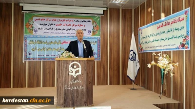 امروز اول آذرماه 95 در پردیس بنت الهدی صدر سنندج برگزار گردید

مراسم تودیع و معارفه سرپرست پردیس بنت الهدی صدر کردستان