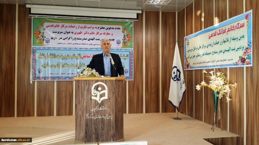 امروز اول آذرماه 95 در پردیس بنت الهدی صدر سنندج برگزار گردید

مراسم تودیع و معارفه سرپرست پردیس بنت الهدی صدر کردستان 2