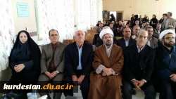 امروز اول آذرماه 95 در پردیس بنت الهدی صدر سنندج برگزار گردید

مراسم تودیع و معارفه سرپرست پردیس بنت الهدی صدر کردستان 2