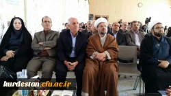 امروز اول آذرماه 95 در پردیس بنت الهدی صدر سنندج برگزار گردید

مراسم تودیع و معارفه سرپرست پردیس بنت الهدی صدر کردستان 2