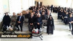 امروز اول آذرماه 95 در پردیس بنت الهدی صدر سنندج برگزار گردید

مراسم تودیع و معارفه سرپرست پردیس بنت الهدی صدر کردستان 2