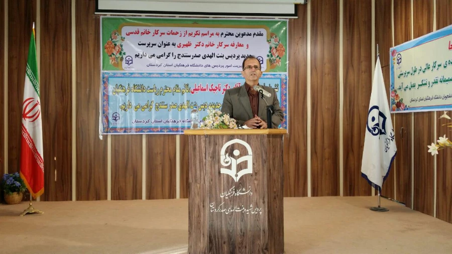 امروز اول آذرماه 95 در پردیس بنت الهدی صدر سنندج برگزار گردید

مراسم تودیع و معارفه سرپرست پردیس بنت الهدی صدر کردستان 2