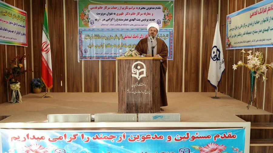 امروز اول آذرماه 95 در پردیس بنت الهدی صدر سنندج برگزار گردید

مراسم تودیع و معارفه سرپرست پردیس بنت الهدی صدر کردستان 2