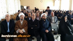 امروز اول آذرماه 95 در پردیس بنت الهدی صدر سنندج برگزار گردید

مراسم تودیع و معارفه سرپرست پردیس بنت الهدی صدر کردستان 2