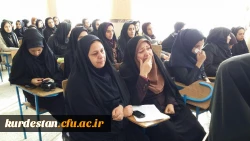 امروز اول آذرماه 95 در پردیس بنت الهدی صدر سنندج برگزار گردید

مراسم تودیع و معارفه سرپرست پردیس بنت الهدی صدر کردستان 2