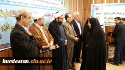 امروز اول آذرماه 95 در پردیس بنت الهدی صدر سنندج برگزار گردید

مراسم تودیع و معارفه سرپرست پردیس بنت الهدی صدر کردستان 2