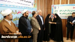 امروز اول آذرماه 95 در پردیس بنت الهدی صدر سنندج برگزار گردید

مراسم تودیع و معارفه سرپرست پردیس بنت الهدی صدر کردستان 3