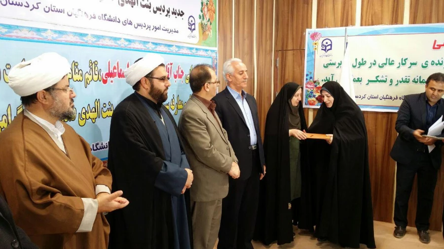 امروز اول آذرماه 95 در پردیس بنت الهدی صدر سنندج برگزار گردید

مراسم تودیع و معارفه سرپرست پردیس بنت الهدی صدر کردستان 3