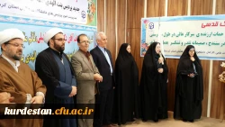 امروز اول آذرماه 95 در پردیس بنت الهدی صدر سنندج برگزار گردید

مراسم تودیع و معارفه سرپرست پردیس بنت الهدی صدر کردستان 5