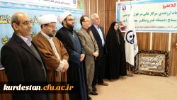 امروز اول آذرماه 95 در پردیس بنت الهدی صدر سنندج برگزار گردید

مراسم تودیع و معارفه سرپرست پردیس بنت الهدی صدر کردستان 8