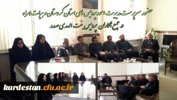 جلسه هماهنگی با سرپرست جدید  پردیس بنت الهدی صدر سنندج 

با حضور دکتر یحیی معروفی سرپرست مدیریت امور پردیس های دانشگاه فرهنگیان کردستان 2