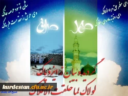 28 صفر سالروز رحلت 

پیامبر مهربانی و رافت بر همگان تسلیت باد 2