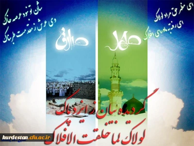 28 صفر سالروز رحلت 

پیامبر مهربانی و رافت و شهادت امام حسن مجتبی (ع) بر همگان تسلیت باد