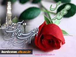 ماه میلاد پیامبر رحمت