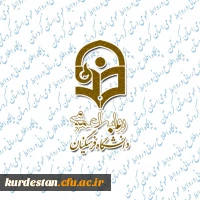 دانشگاه فرهنگیان کردستان