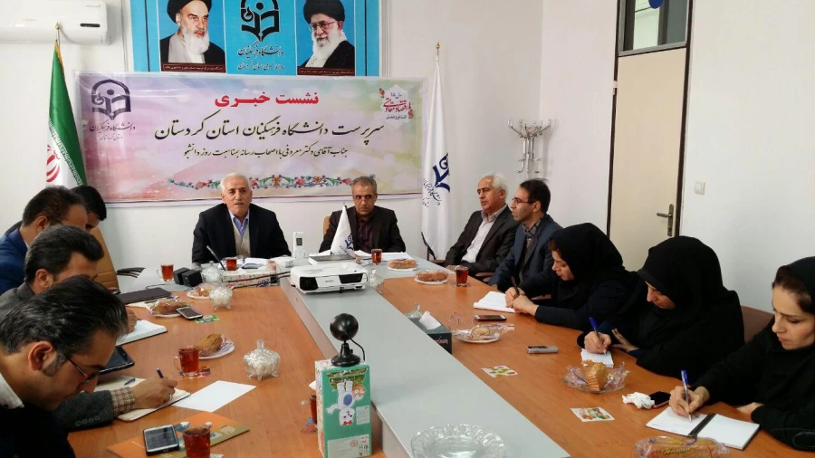 نشست مطبوعاتی سرپرست دانشگاه فرهنگیان کردستان  با اصحاب رسانه 

به مناسبت 16 آذر ماه و روز دانشجو 2