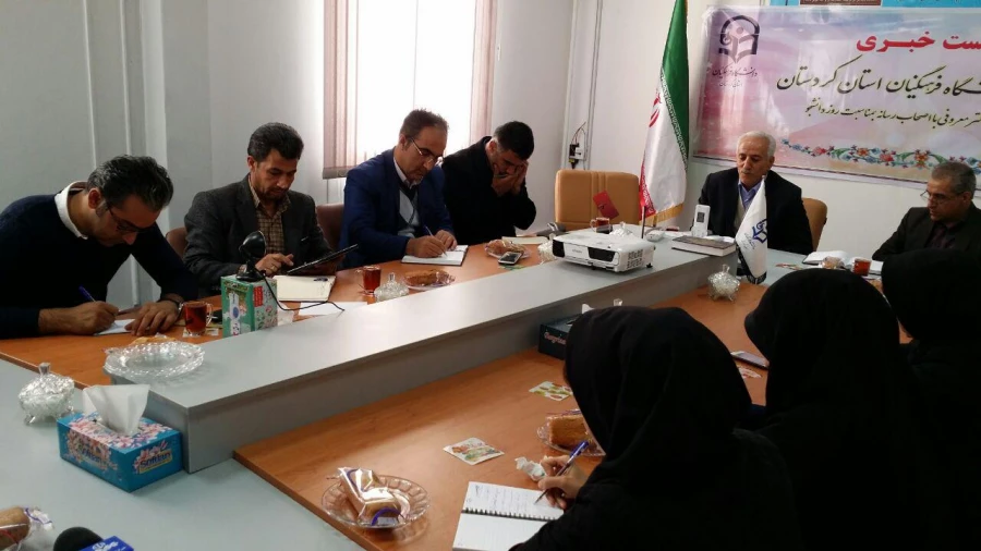 نشست مطبوعاتی سرپرست دانشگاه فرهنگیان کردستان  با اصحاب رسانه 

به مناسبت 16 آذر ماه و روز دانشجو 2