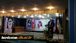 مراسم گرامیداشت 16 آذر ماه در :
دانشگاه فرهنگیان کردستان 2