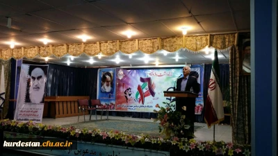 مراسم گرامیداشت روز دانشجو:

در دانشگاه فرهنگیان استان کردستان برگزار شد.