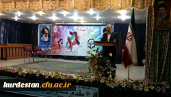 مراسم گرامیداشت 16 آذر ماه در :
دانشگاه فرهنگیان کردستان 2