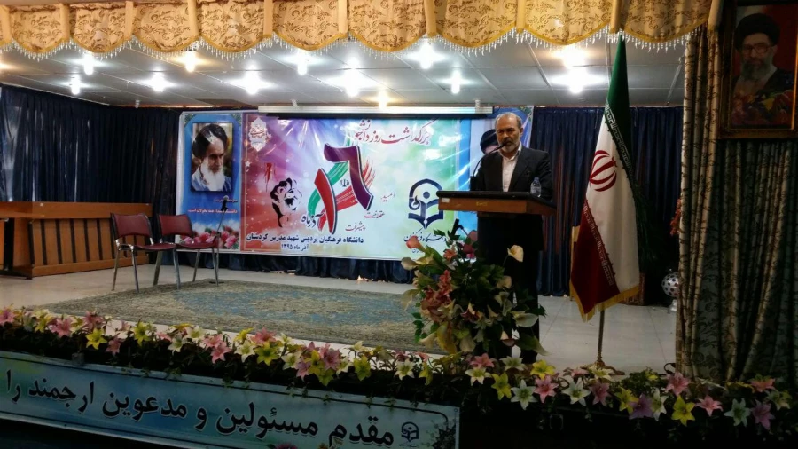 مراسم گرامیداشت 16 آذر ماه در :
دانشگاه فرهنگیان کردستان 2