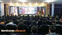 مراسم گرامیداشت 16 آذر ماه در :
دانشگاه فرهنگیان کردستان 2