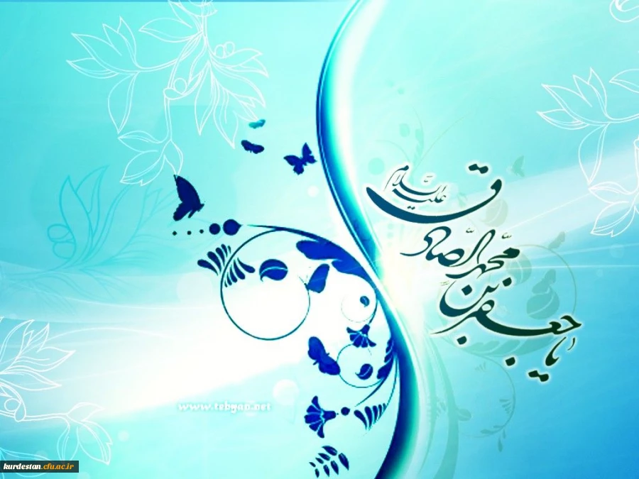 ولادت امام جعفر صادق  (ع)