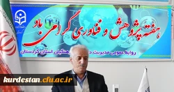 پیام دکتر معروفی به مناسبت  هفته پژوهش و فناوری  2