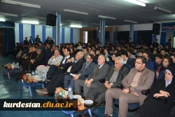 سومین نشست شعر و داستان در دانشگاه فرهنگیان کردستان برگزار شد

سومین نشست شعر و داستان (شیعر و چیروک) دانشگاه فرهنگیان کردستان  2