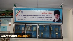 محیط پردیس شهید مدرس