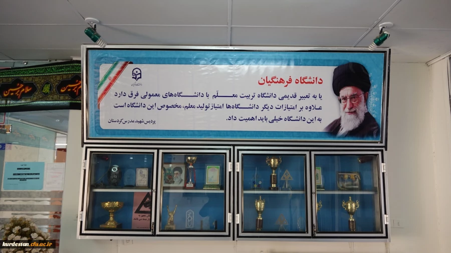 محیط پردیس شهید مدرس