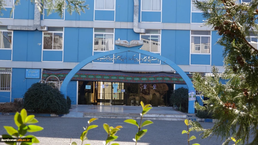 محیط پردیس شهید مدرس