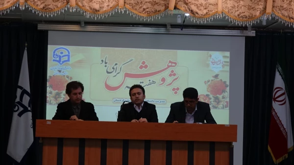 در دانشگاه فرهنگیان استان کردستان برگزار شد:

مراسم بزرگداشت هفته پژوهش،  فناوری و تجیل از پژوهشگران برتر استانی 2