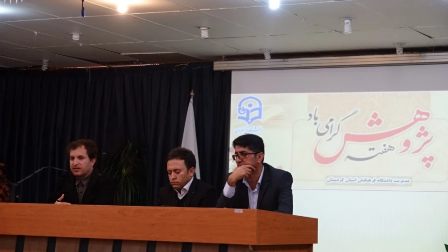 در دانشگاه فرهنگیان استان کردستان برگزار شد:

مراسم بزرگداشت هفته پژوهش،  فناوری و تجیل از پژوهشگران برتر استانی 3