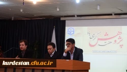 در دانشگاه فرهنگیان استان کردستان برگزار شد:

مراسم بزرگداشت هفته پژوهش،  فناوری و تجیل از پژوهشگران برتر استانی 4