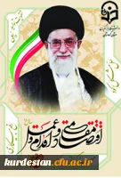 اقتصاد مقاومتی