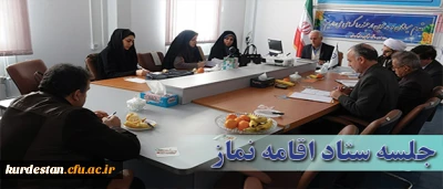 در حال برگزاری

جلسه ستاد اقامه نماز  دانشکاه فرهنکیان استان کردستان