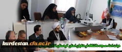 در جلسه شورای اقامه نماز عنوان شد:

هیئت امناء مسجد دانشگاه فرهنگیان استان کردستان تشکیل می شود.
 2