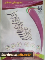 پیام تبریک

انتخاب دانشجو معلم پردیس شهید مدرس سنندج به عنوان یکی از پنج شورای مرکزی انجمن های ورزشی خوابگاهی دانشگاه فرهنگیان 3